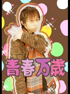 Xxne Jpでのメールの方には返信できませんので あしからず Yes プリクラ王子